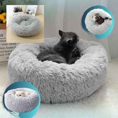 Coussin pour chat - DodoNut™ - Les Chats Choyés